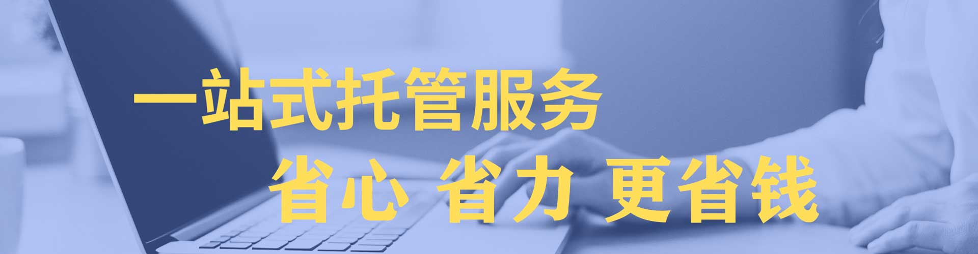 吴忠百度广告推广